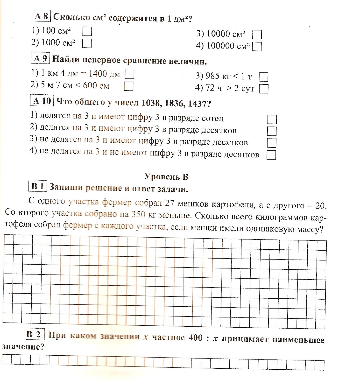 Новая страница 5